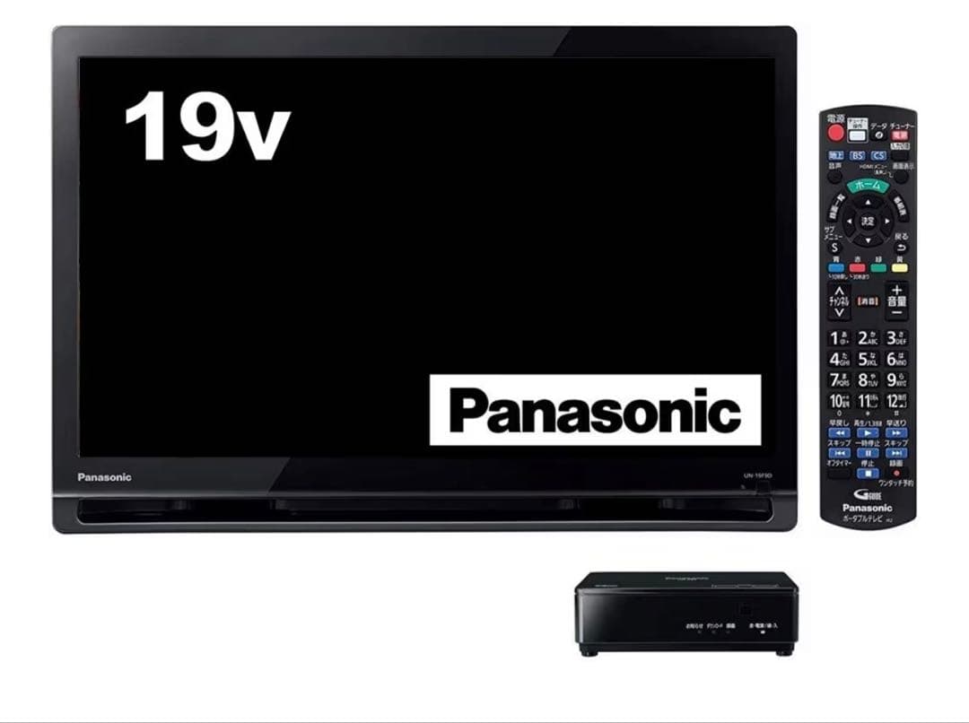 【美品】ポータブル地上・BS・110度CSデジタルTV　UN-19CF9 ビエラ