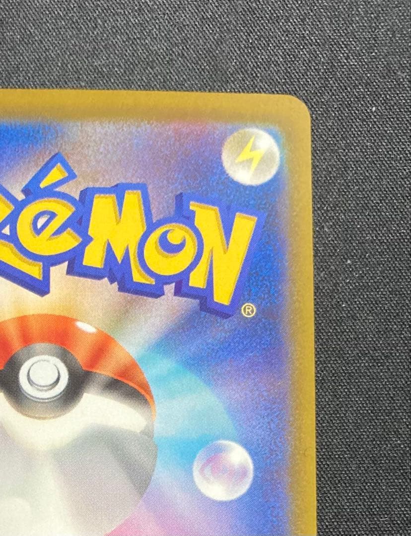 ま*ん様 メガゲンガーexセット