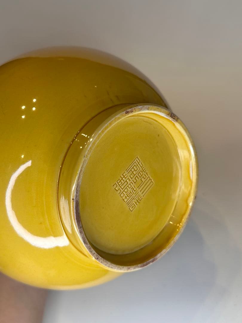 中国　大清乾隆年製　単色釉　黄釉　蒜頭瓶　底款有　古美術　骨董品　收藏品