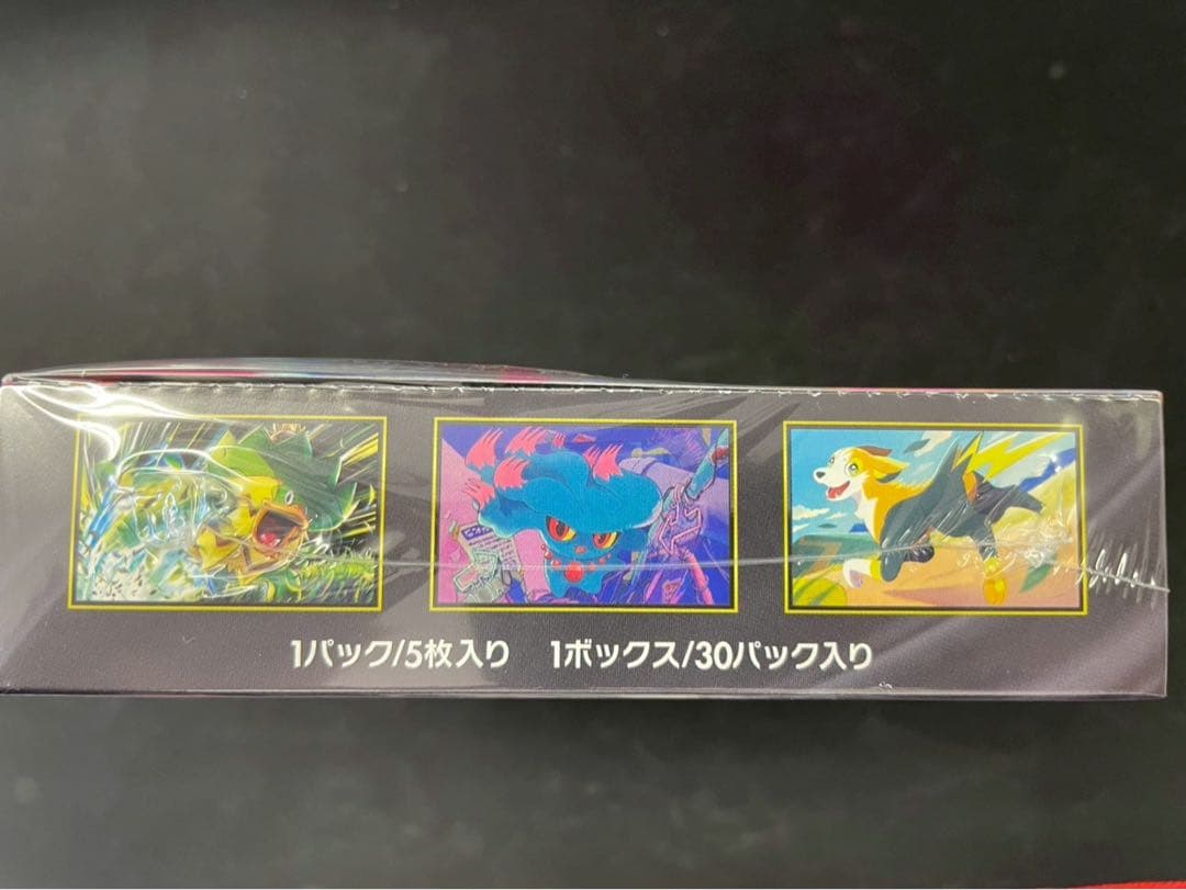 ⭐️【新品未開封シュリンク付き】ポケモンカードゲーム インフェルノX 1BOX