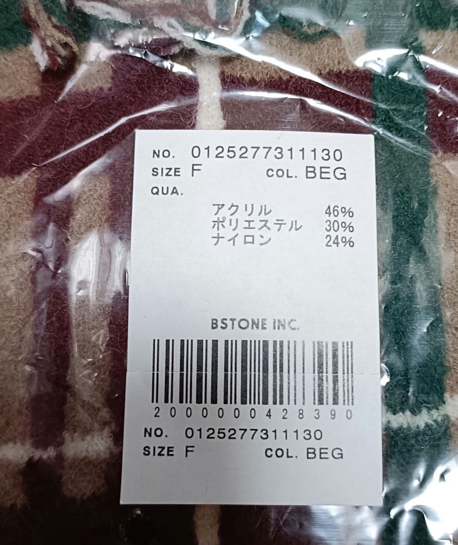 おまけノベルティ　マフラーつき【タグつき未使用品】AMERI ファーベスト