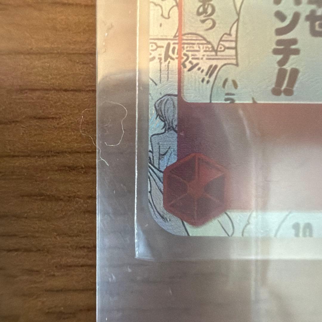 【美品】ナミ R スーパーパラレル(コミパラ) OP01-016