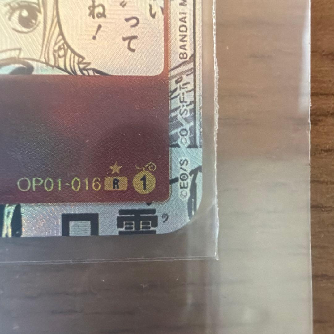 【美品】ナミ R スーパーパラレル(コミパラ) OP01-016