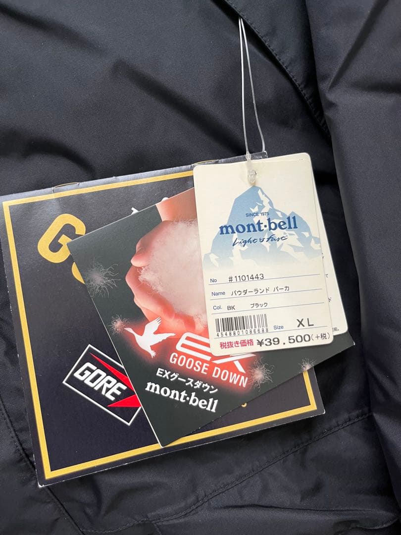 【新品】　モンベル mont bell パウダーランドパーカ ブラック XL