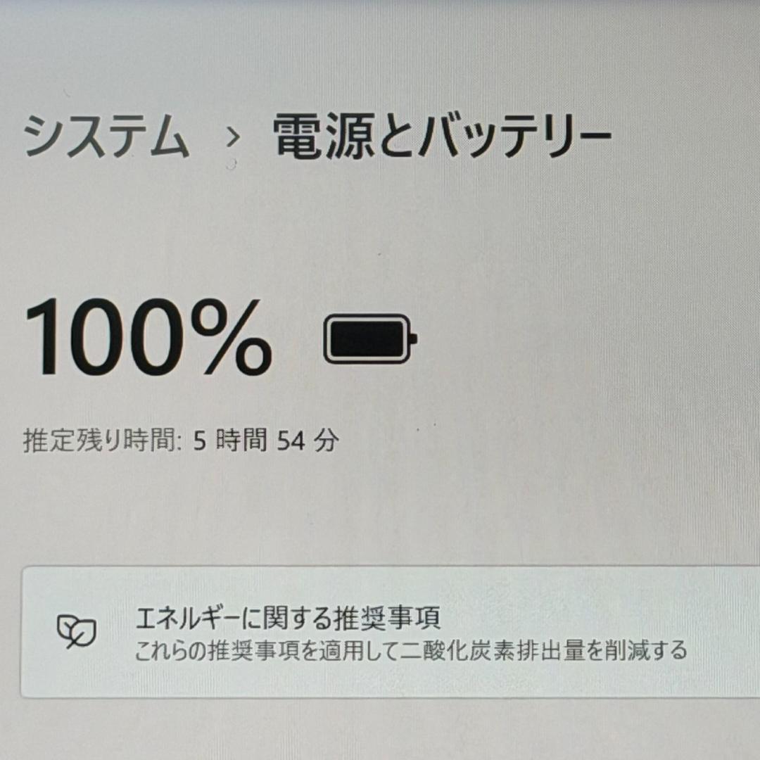 バッテリー良好 G83HU【11世代i5＆16GB】軽量＆高性能 ノートパソコン