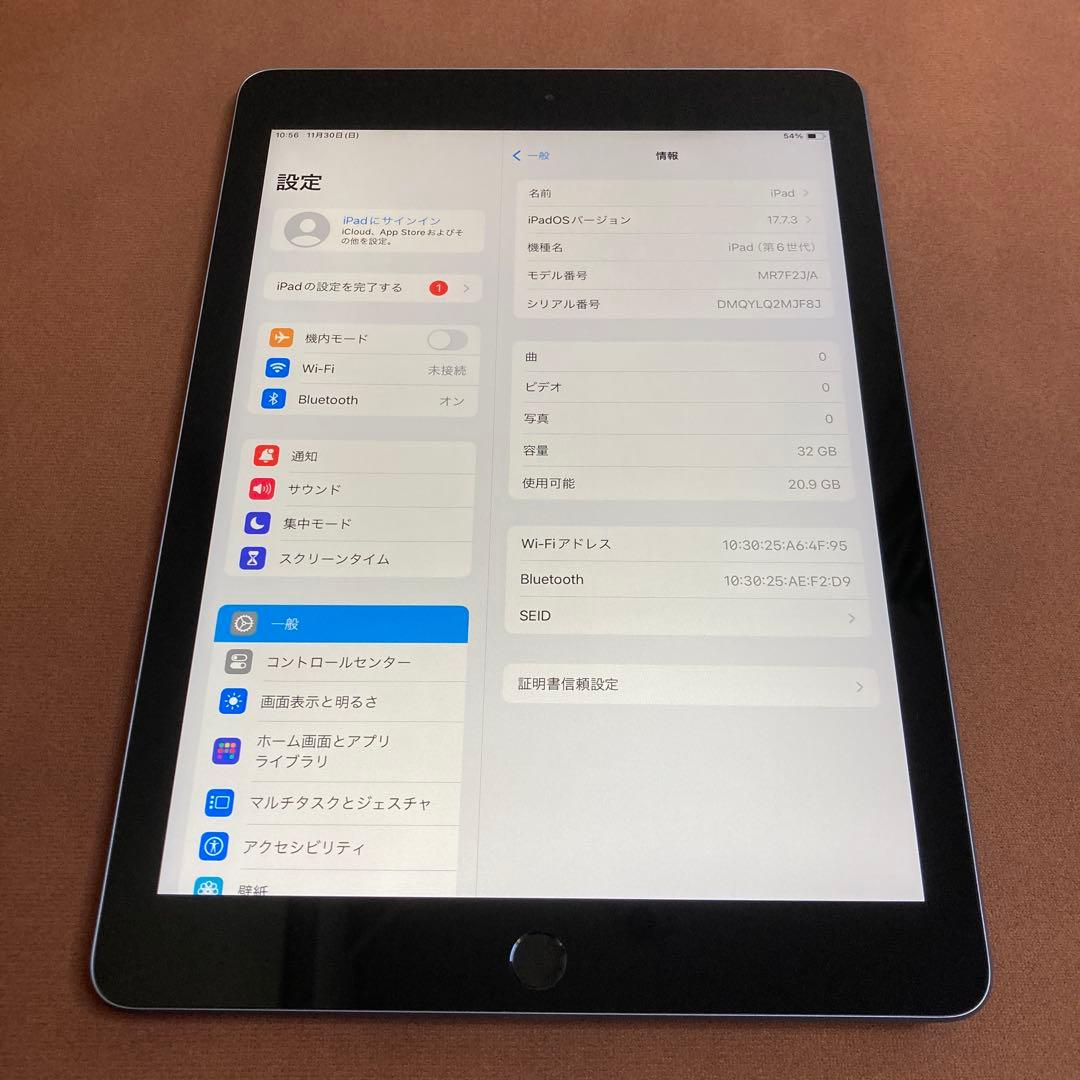 100【早い者勝ち】電池最良好☆iPad6 第6世代 32GB WIFIモデル☆