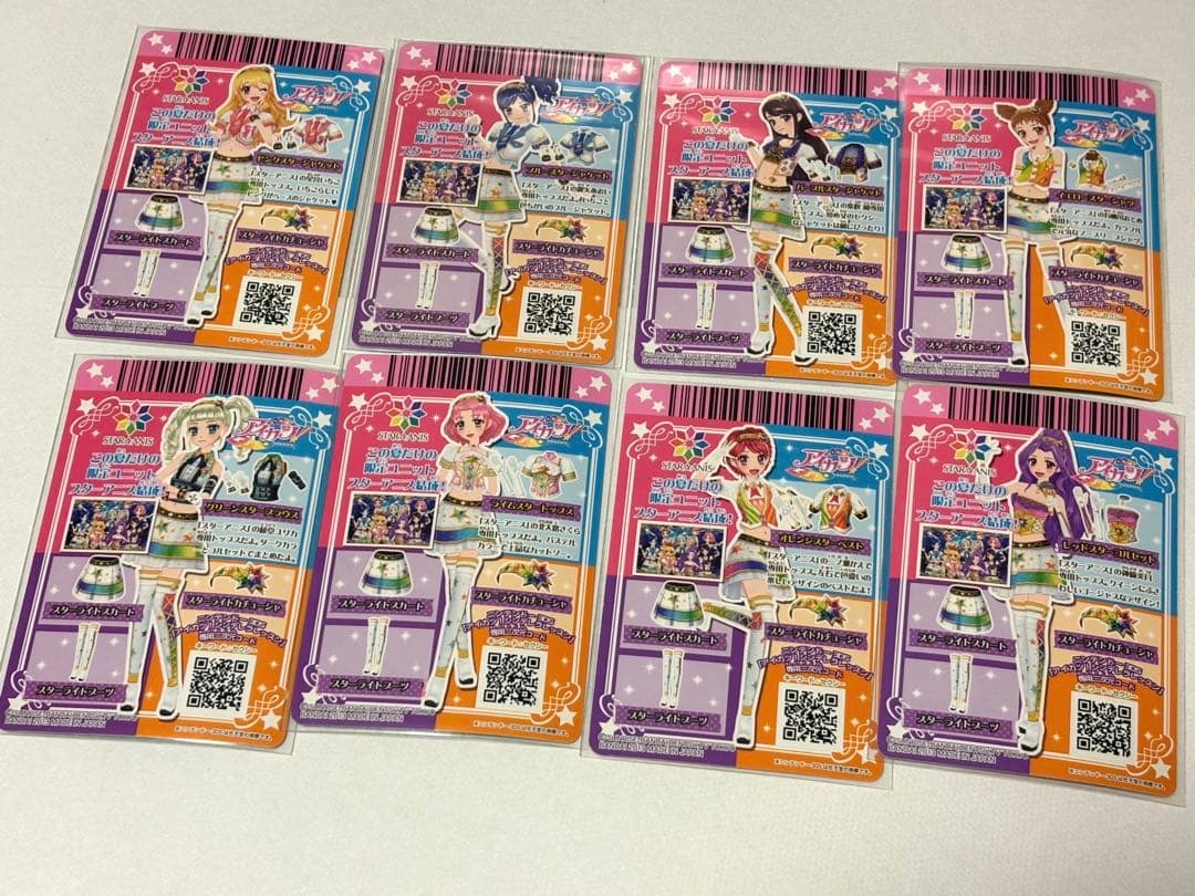 【美品】アイカツカード スターアニス コンプリートセット