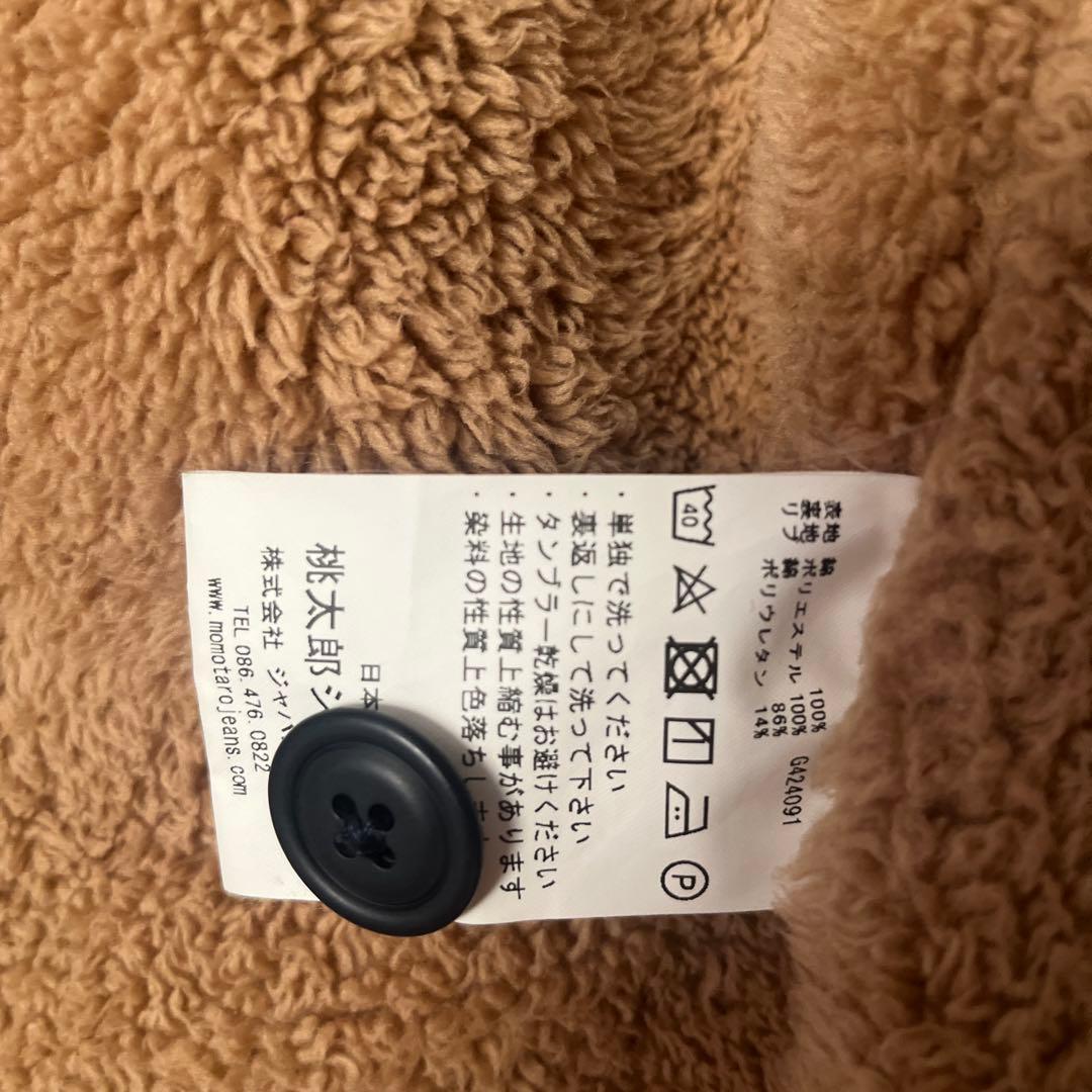 MOMOTARO JEANS デニムジャケット 40