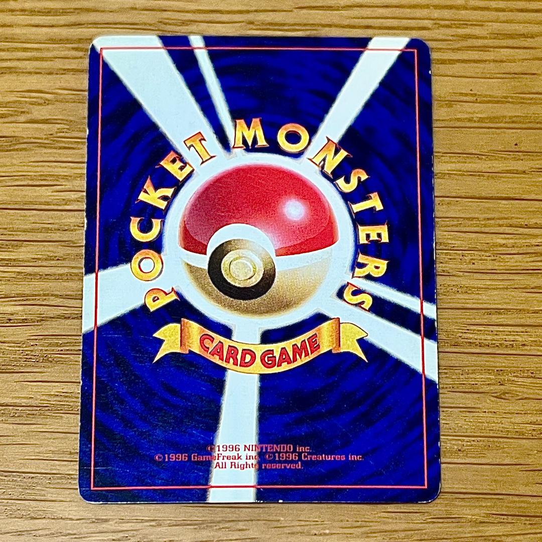 ポケモンカード 旧裏 カメックス (キラ) イントロパック