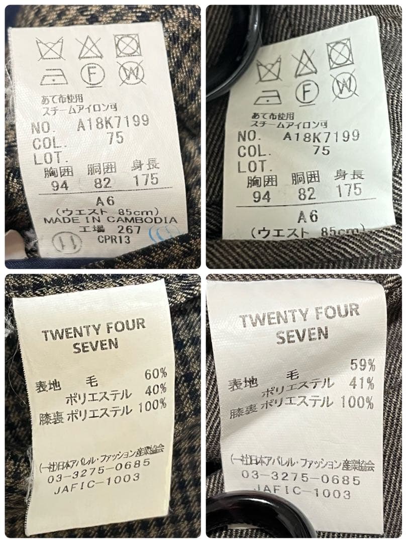 美品✨ 24/7 3ピース リバーシブル パンツ2本 チェック L