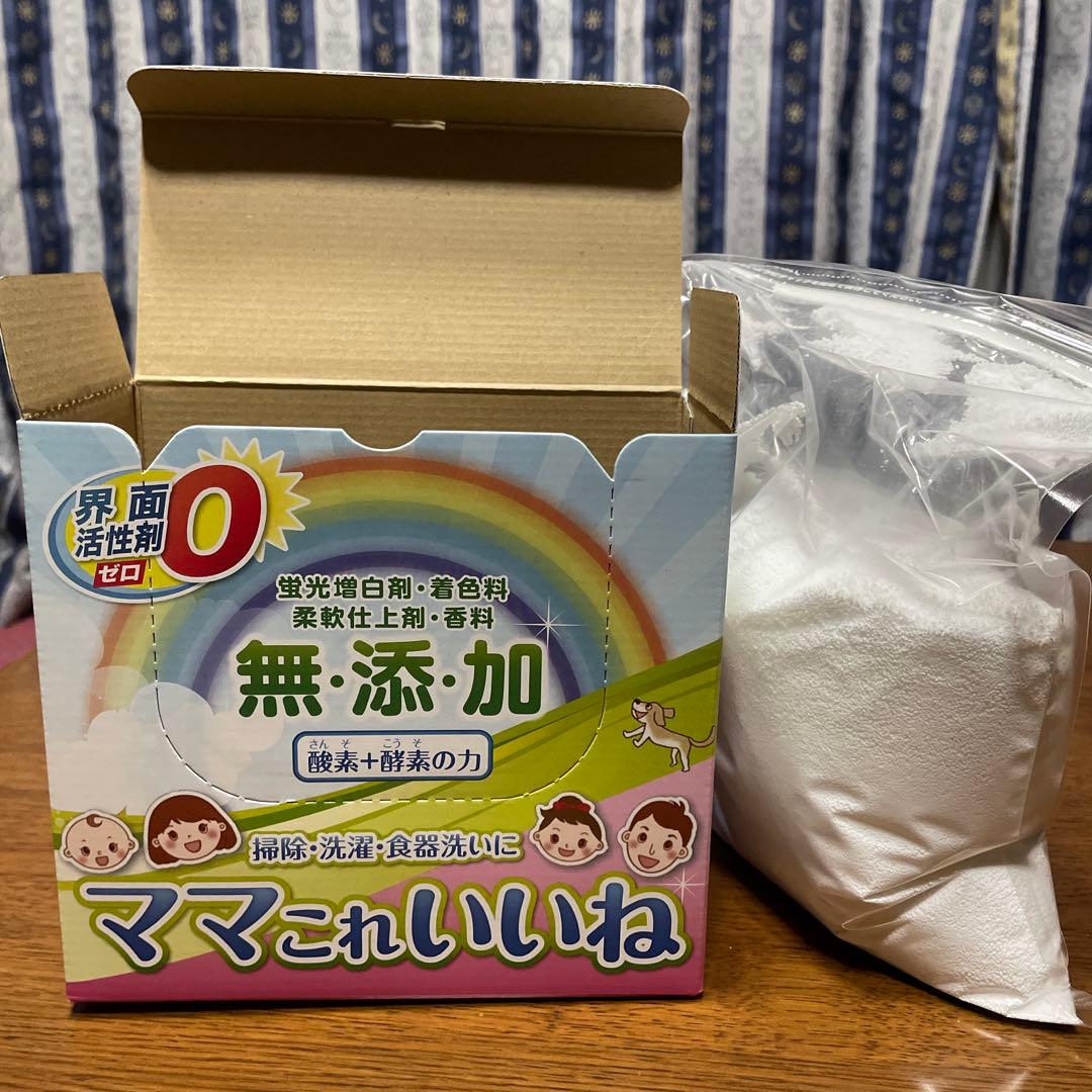 ママこれいいね１キロ3個