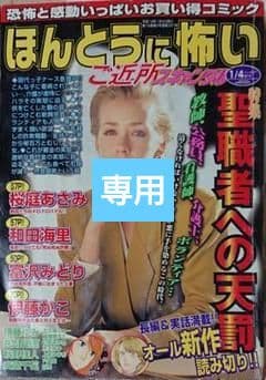 ニャンニャン 5冊セット