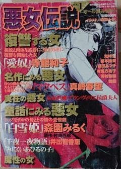 ニャンニャン 5冊セット