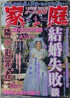 ニャンニャン 5冊セット