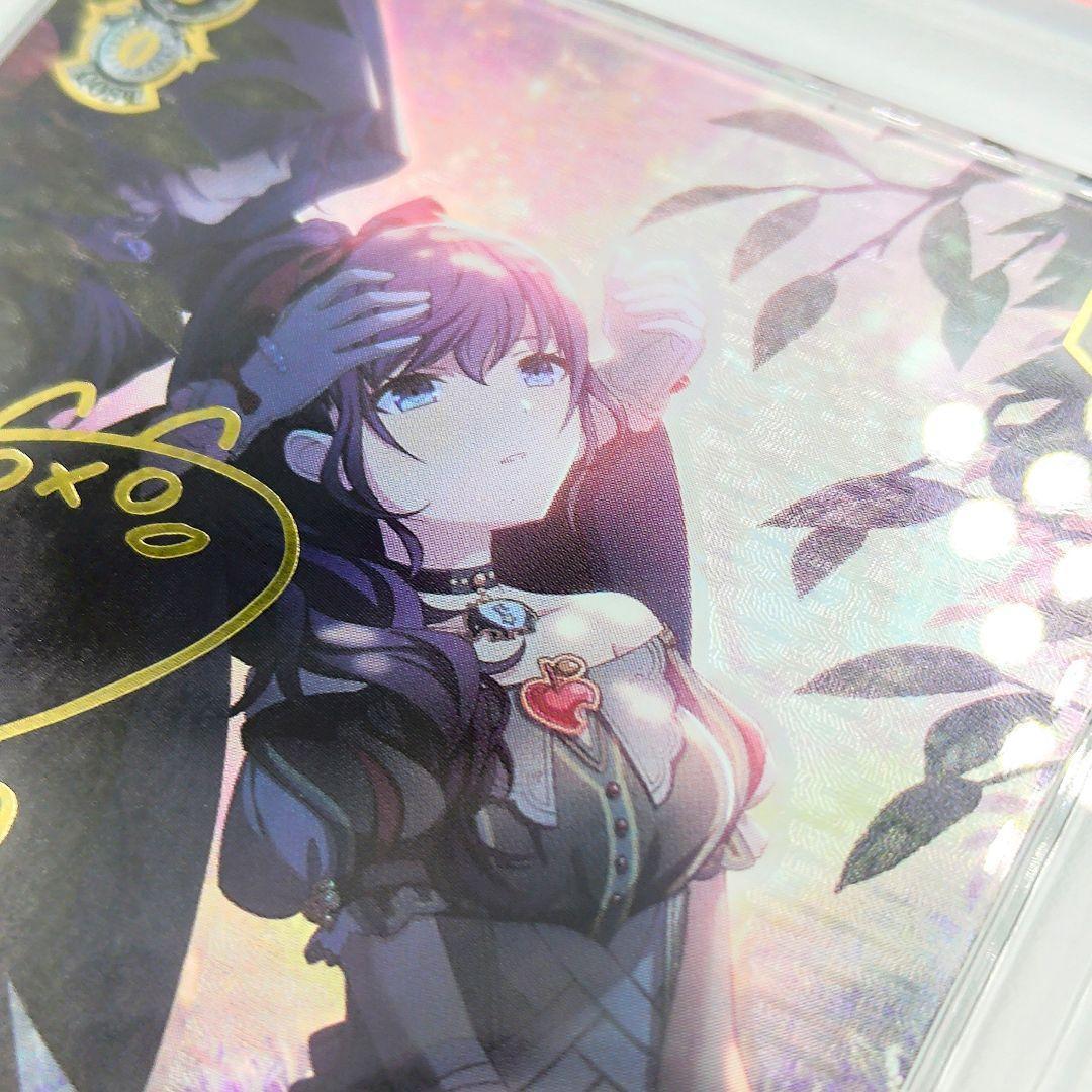 PSA10 あたたかい愛情の記憶 朝比奈まふゆ SSP 田辺留衣 サイン