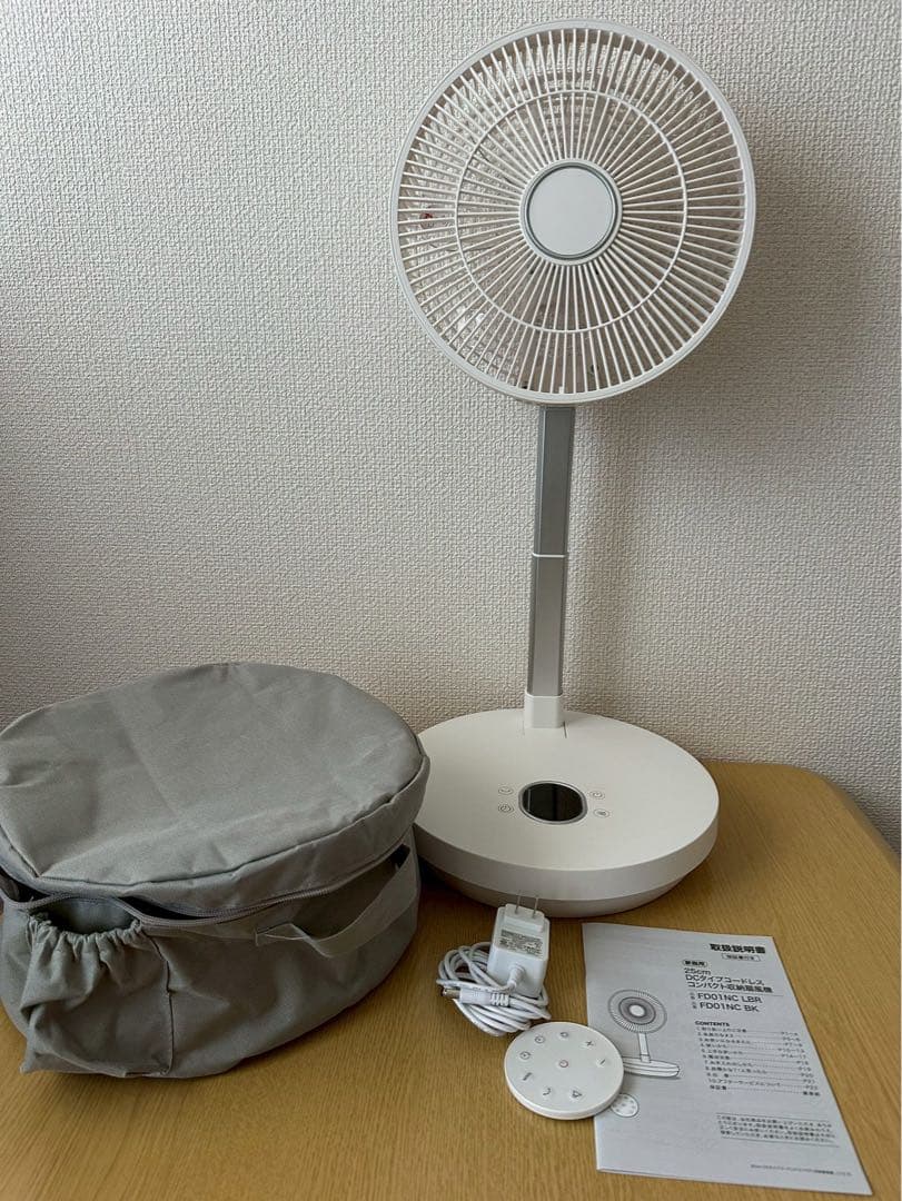 ニトリ　DCコードレス充電式　コンパクト収納扇風機