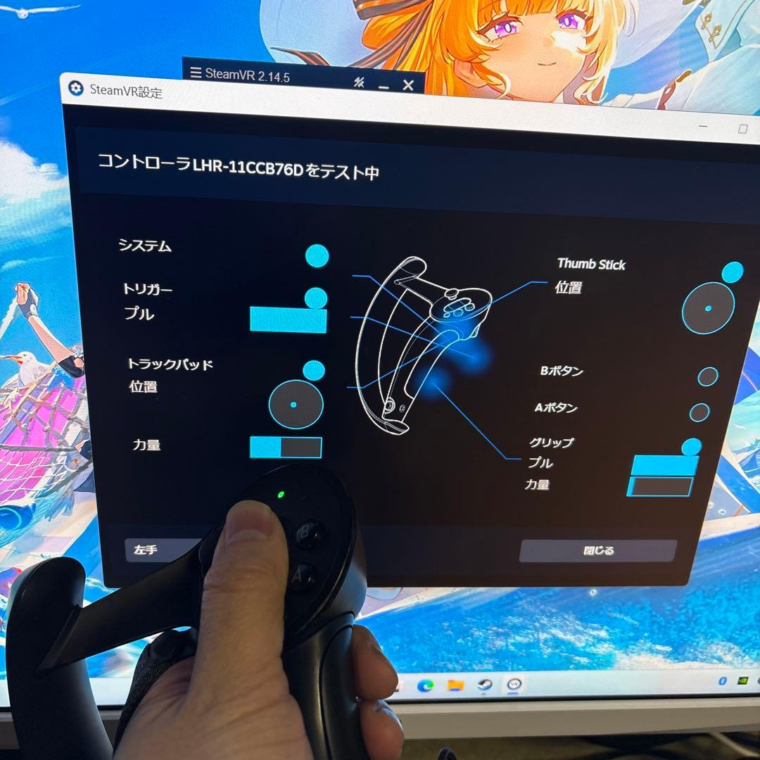 Valve Indexコントローラー　左右動作確認済み 美品