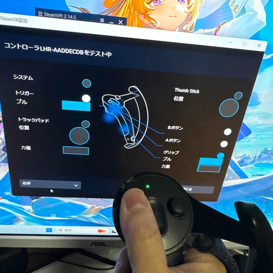 Valve Indexコントローラー　左右動作確認済み 美品