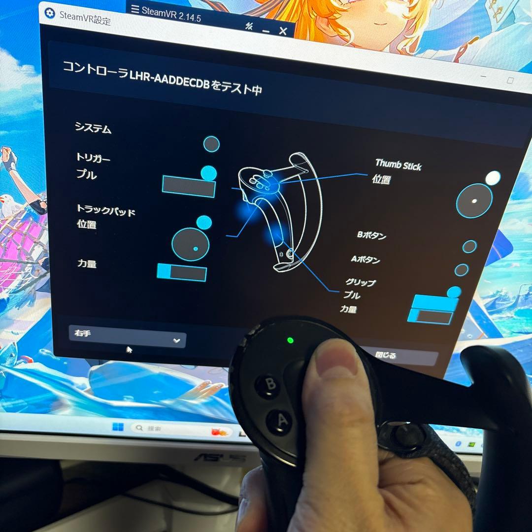 Valve Indexコントローラー　左右動作確認済み 美品