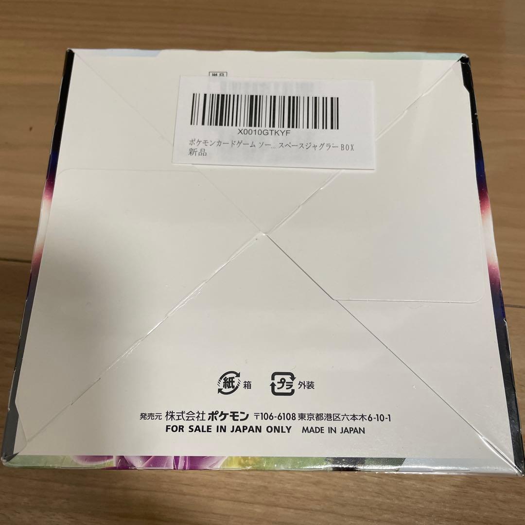 ポケモンカード　スペースジャグラー　シュリンク付き box