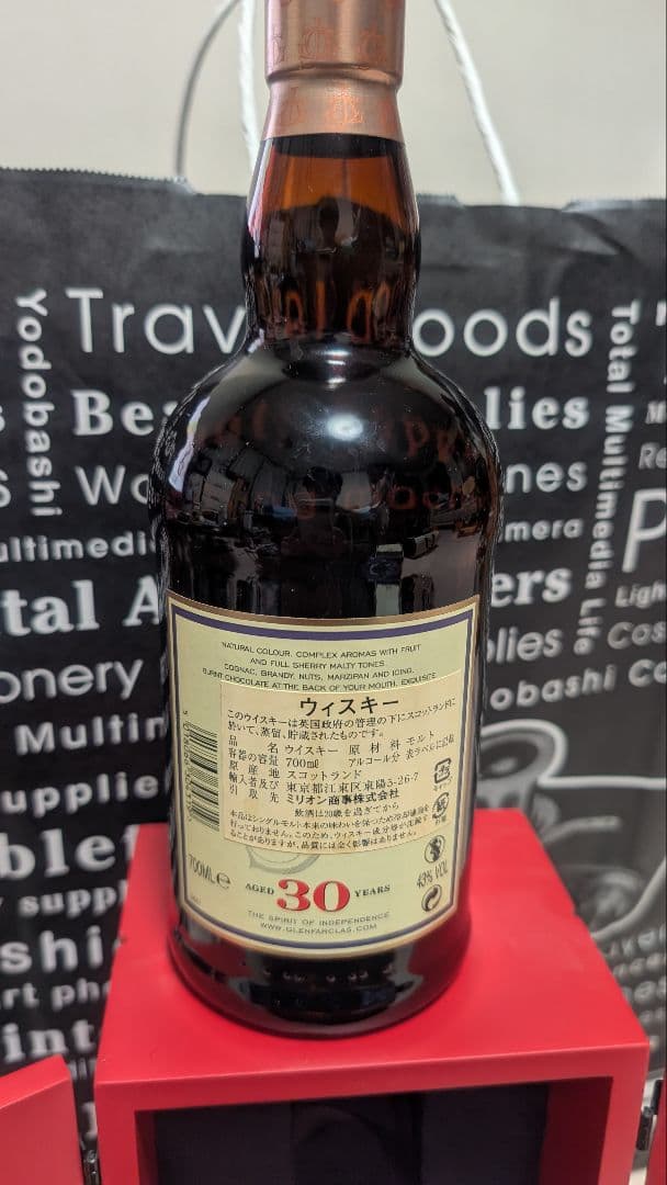 Glenfarclasグレンファークラス 30年レッドドア 空き瓶　箱付き