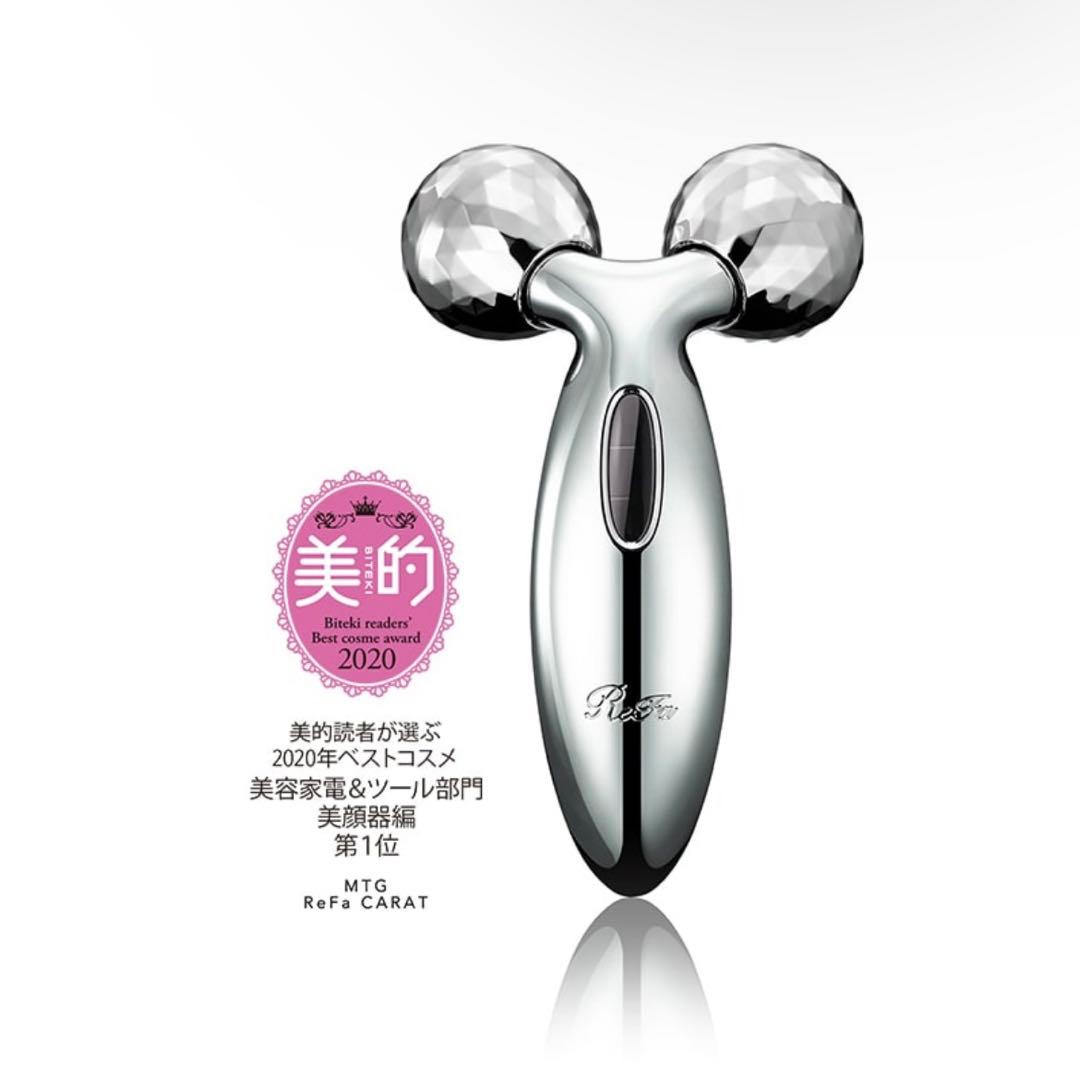 未使用 ReFa リファ リファカラット