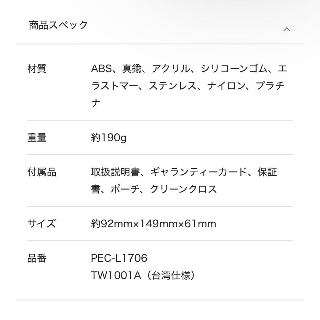 未使用 ReFa リファ リファカラット