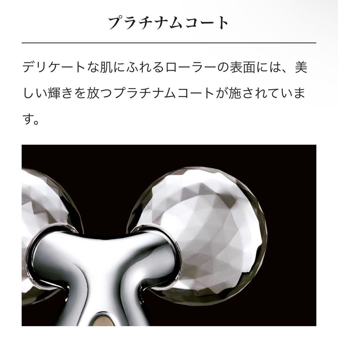 未使用 ReFa リファ リファカラット