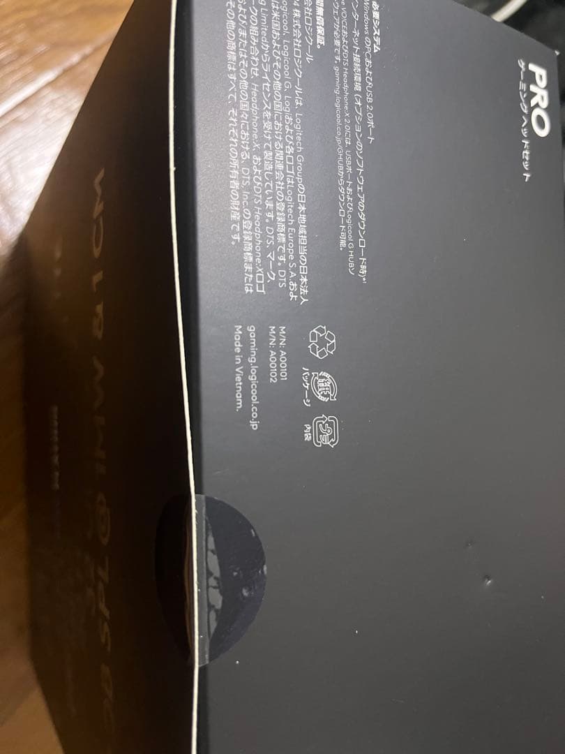 Logicool G PRO X G-PHS-003 有線