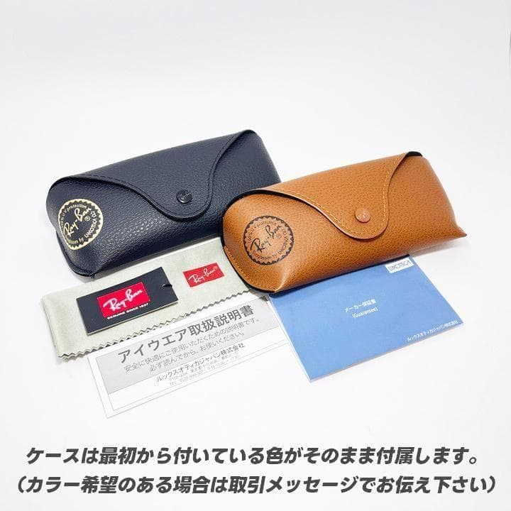 迅速発送！【国内正規】 RB4258F-6012 レイバン サングラス グリーン