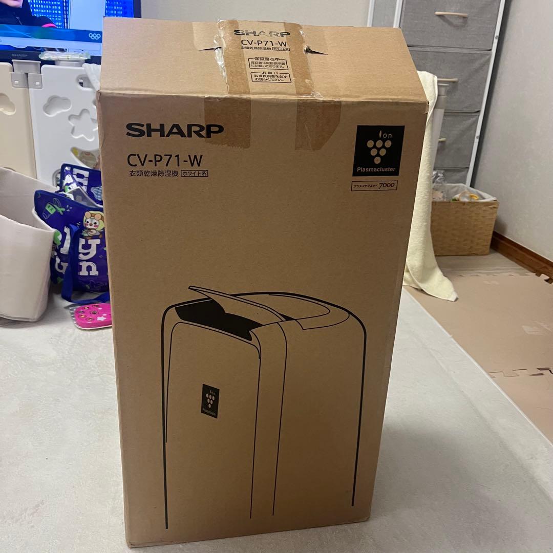 衣類乾燥機除湿機　シャープ　CV-P71-W