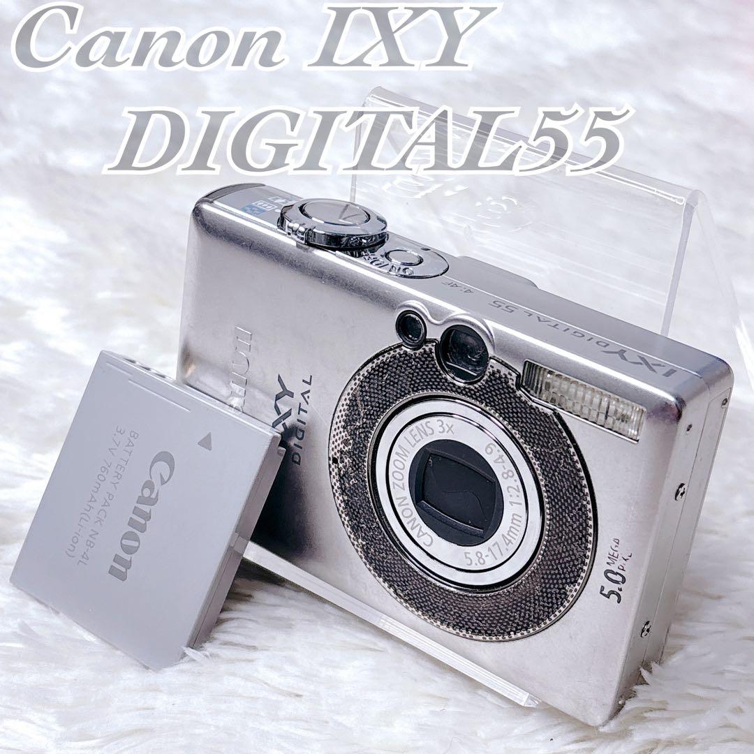 【人気】Canon IXY DIGITAL55シルバーコンデジカメラ女子オールド