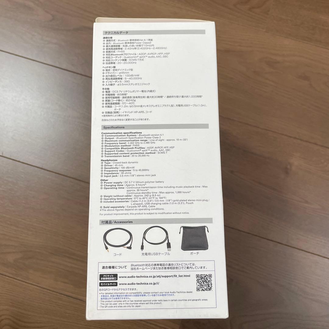 新品未開封audio-technica ATH-AR5BT RDヘッドホン