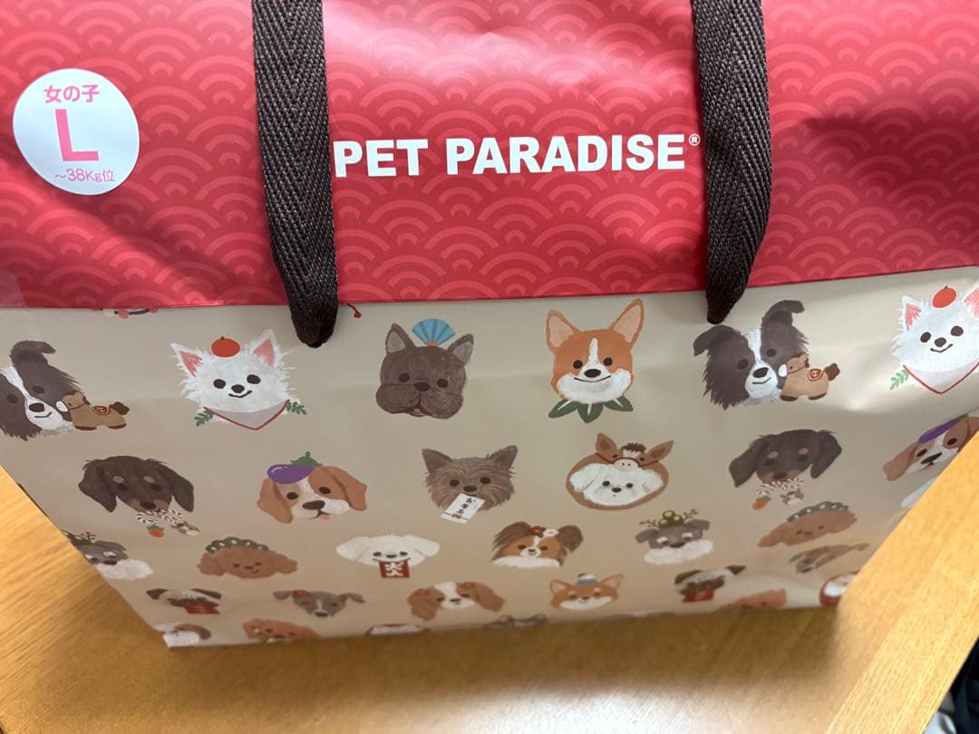 【新品未開封】ペットパラダイス福袋2026(女の子Lサイズ)大型犬用服