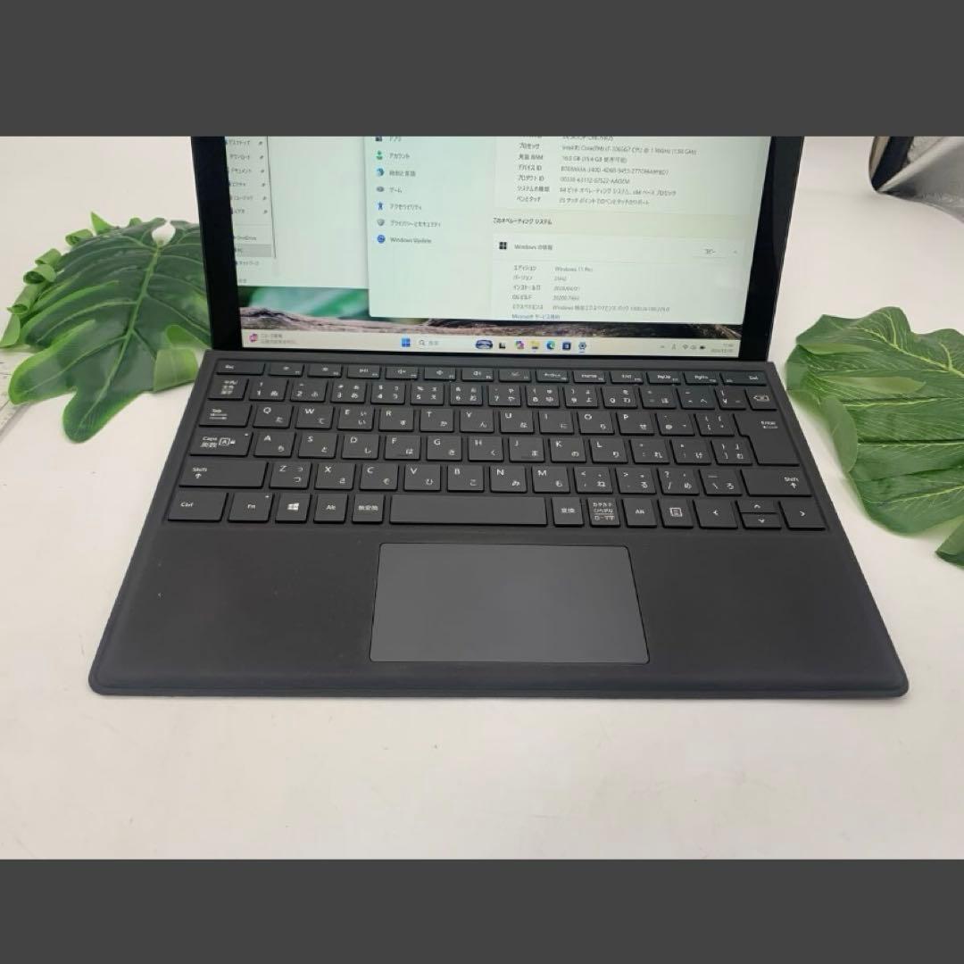 Surface Pro 7 Core i7 1065G7 プロセッサー 1.3