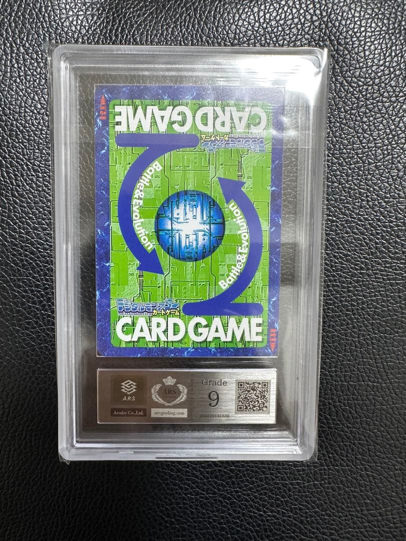 エアロブイドラモン　旧デジモンカード　ARS9 PSA