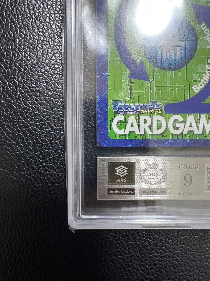 エアロブイドラモン　旧デジモンカード　ARS9 PSA