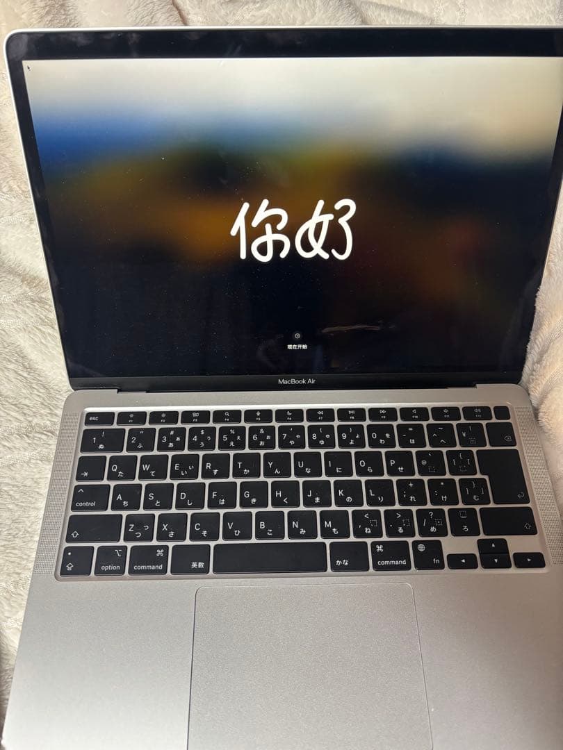 MacBook Air M1チップ13インチ 2020モデル シルバー