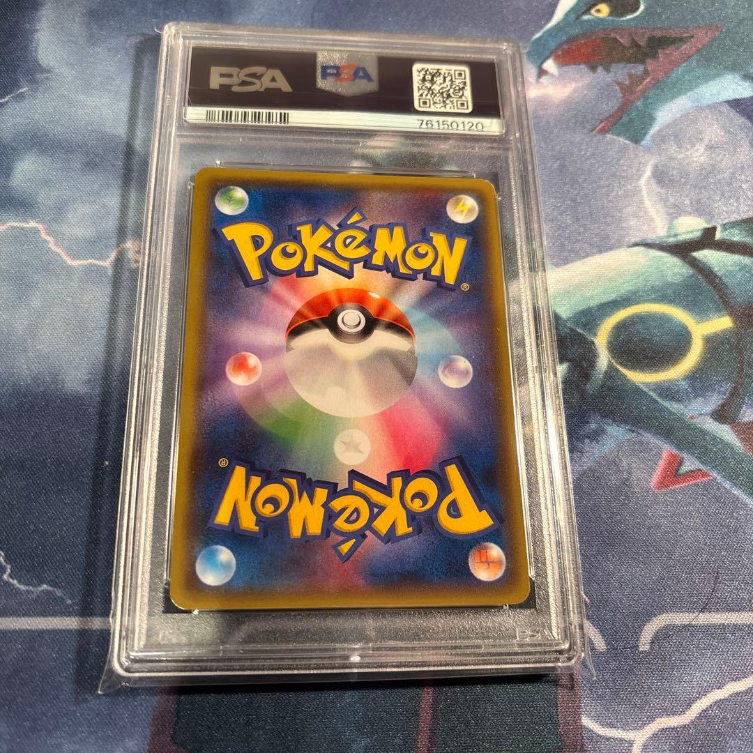 PSA9 レックウザEX 123/XY-P コロコロプロモ ポケモンカード