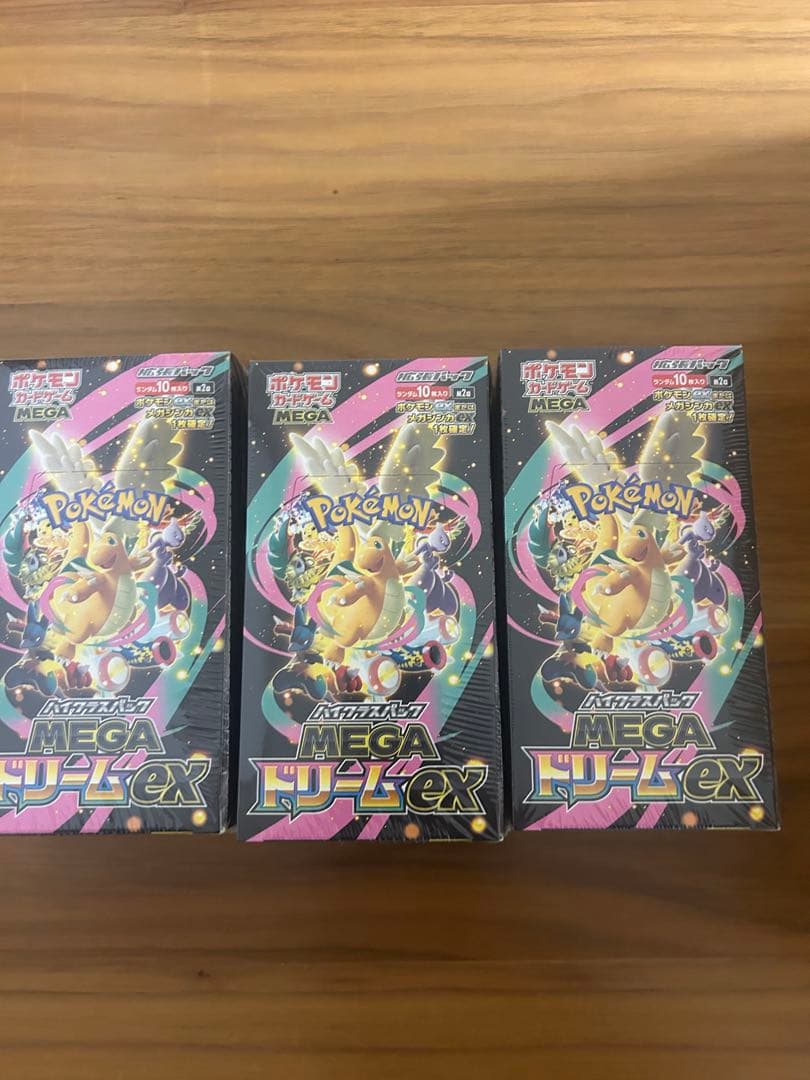 ポケモンカードMEGA ハイクラスパック ドリームex 3BOXセット