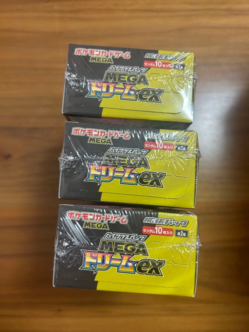 ポケモンカードMEGA ハイクラスパック ドリームex 3BOXセット