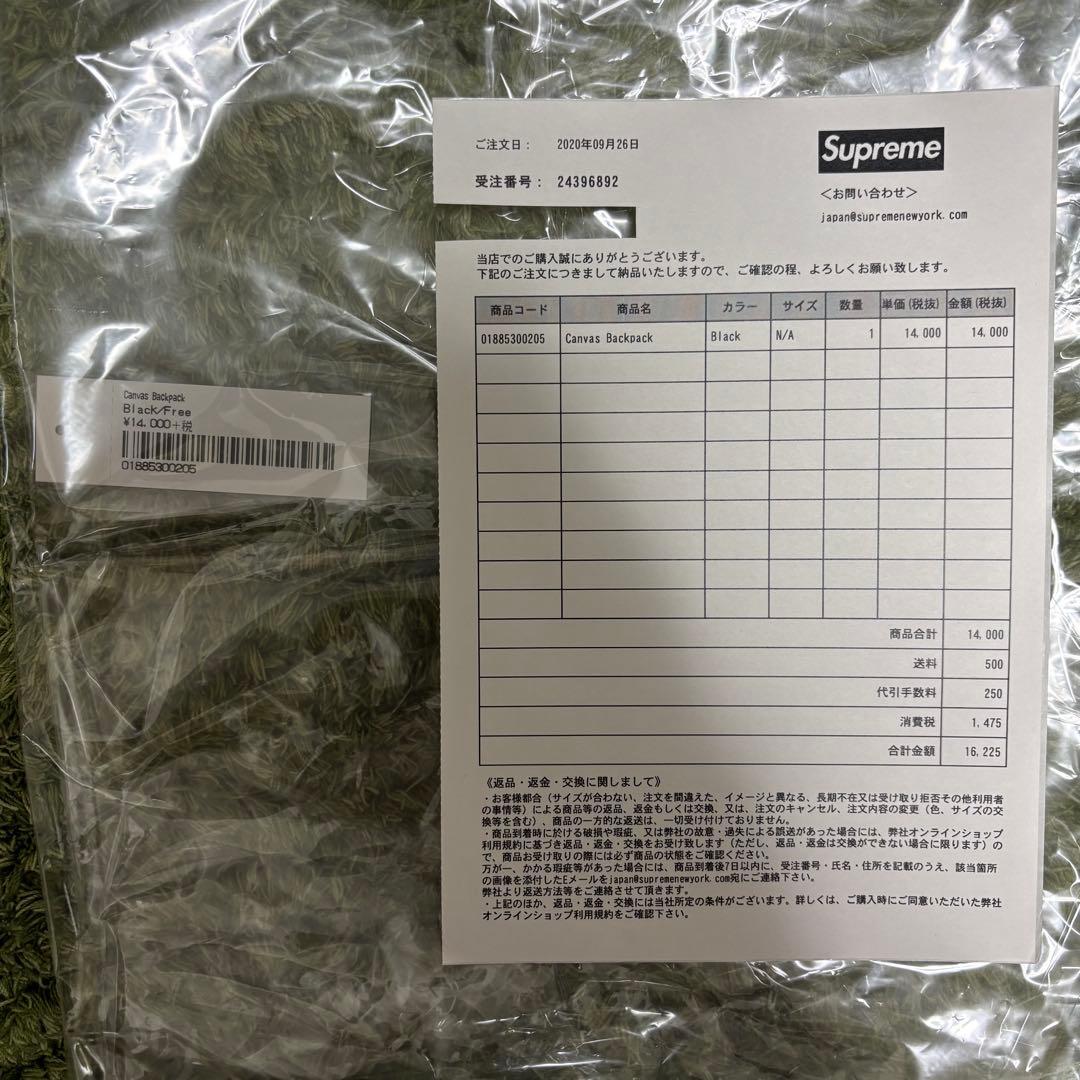 バッグ Supreme Canvas Backpack