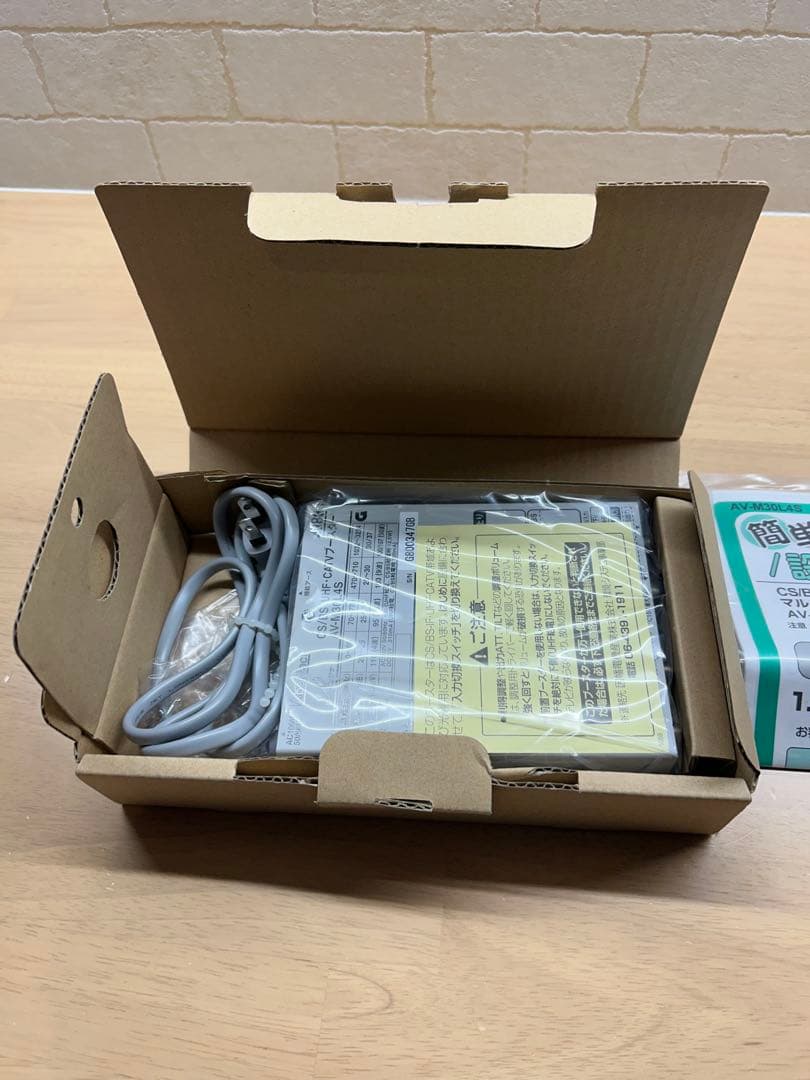 Abaniac マルチブースタ 4K8K対応 AV-M30L4S-00