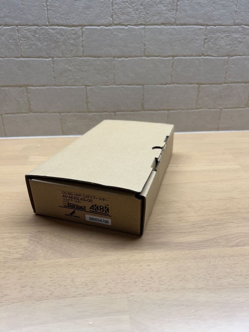 Abaniac マルチブースタ 4K8K対応 AV-M30L4S-00