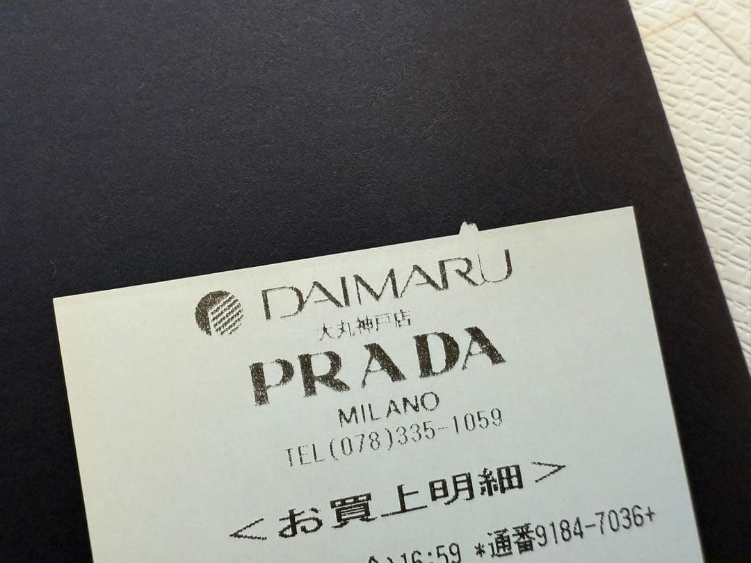 PRADA　プラダ　ラフィアトートバッグ