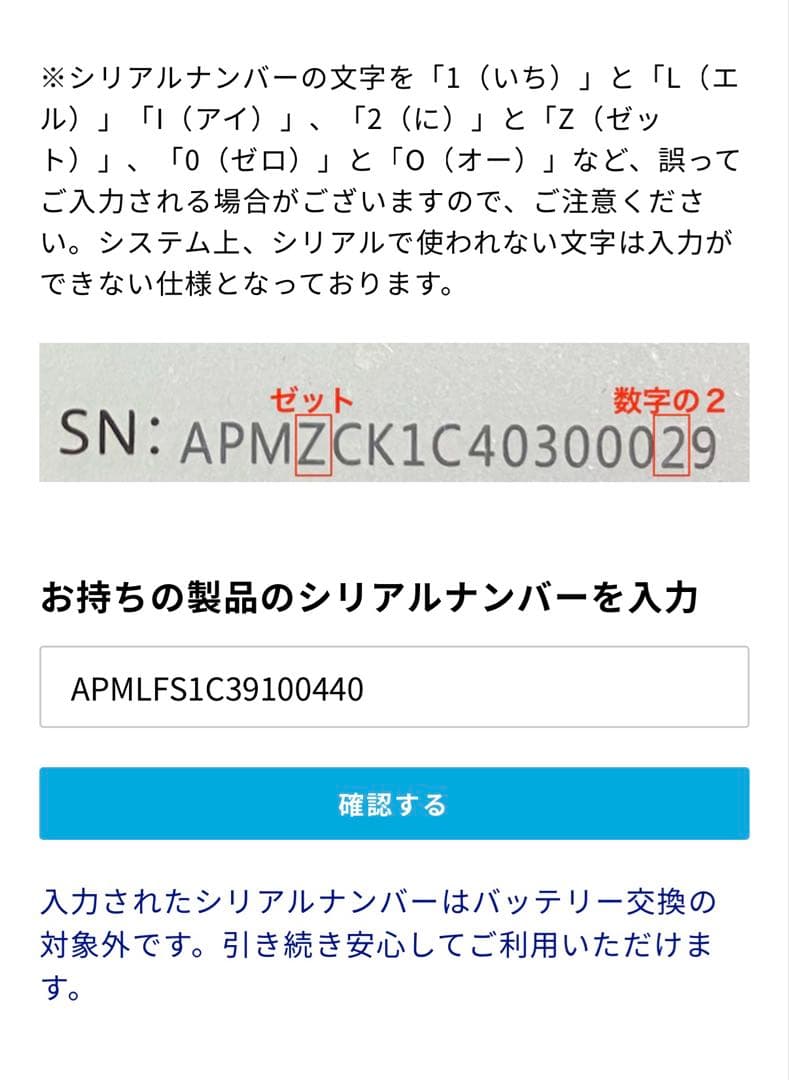 【リコール対象外】Anker Eufy RoboVac G30 ロボット掃除機