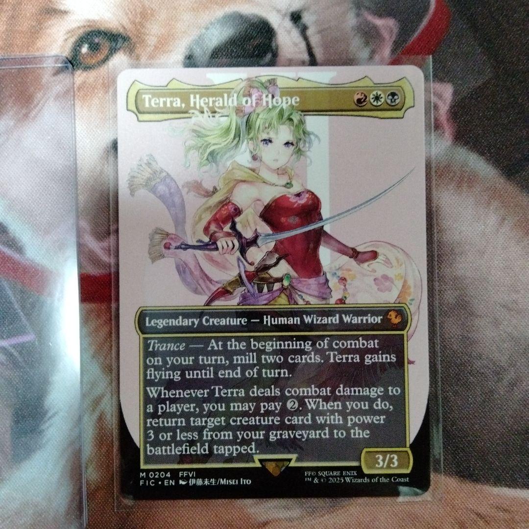 MTG 魔導の力を持つ少女、ティナ ボーダーレス　204 英語版