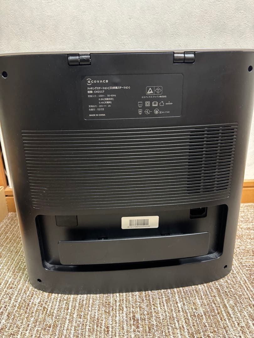 ロボット掃除機 自動収集機能付き