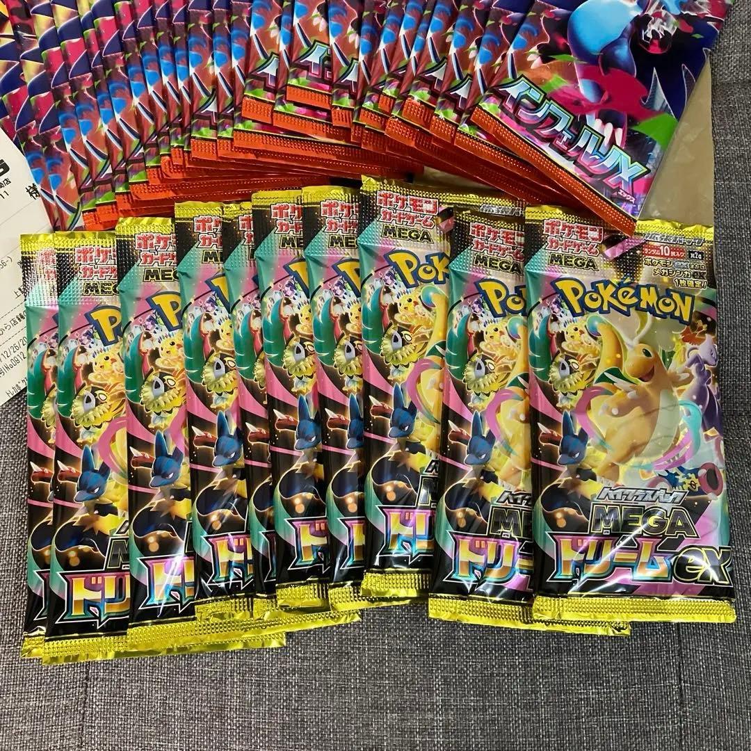 ポケモンカード　メガドリームex 1BOX インフェルノX 1BOX