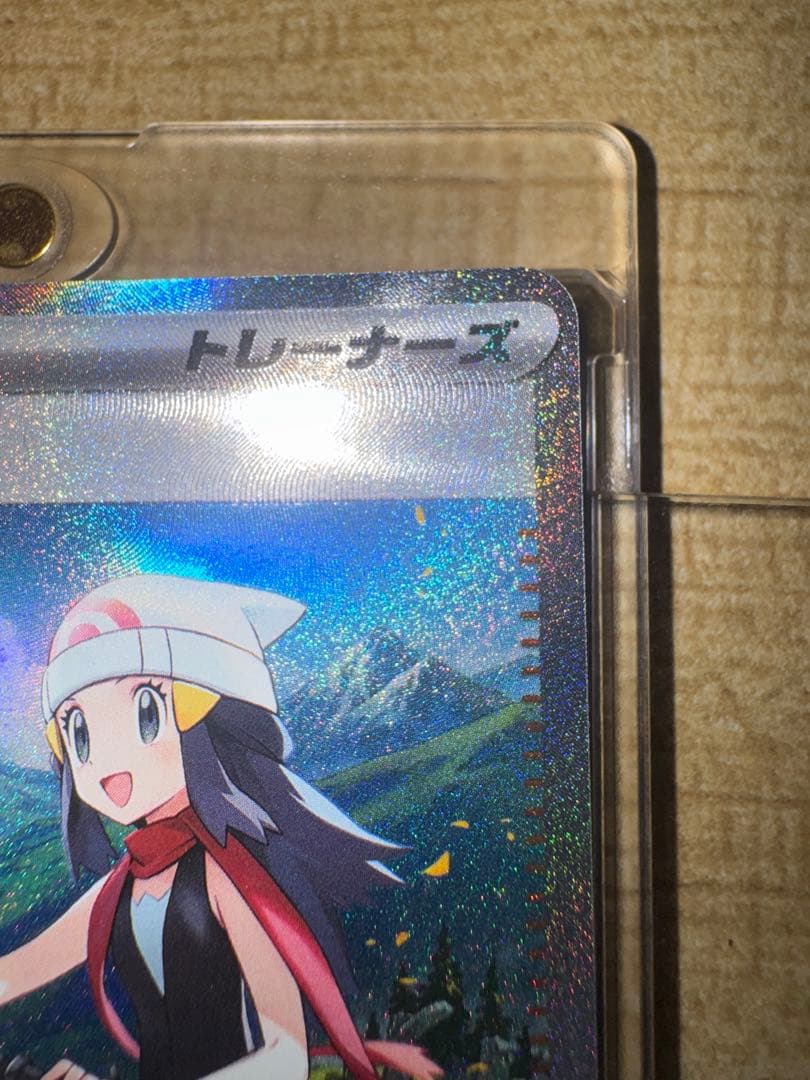 ル*那様 アセロラのいたずら ヒカリ SARカードセット